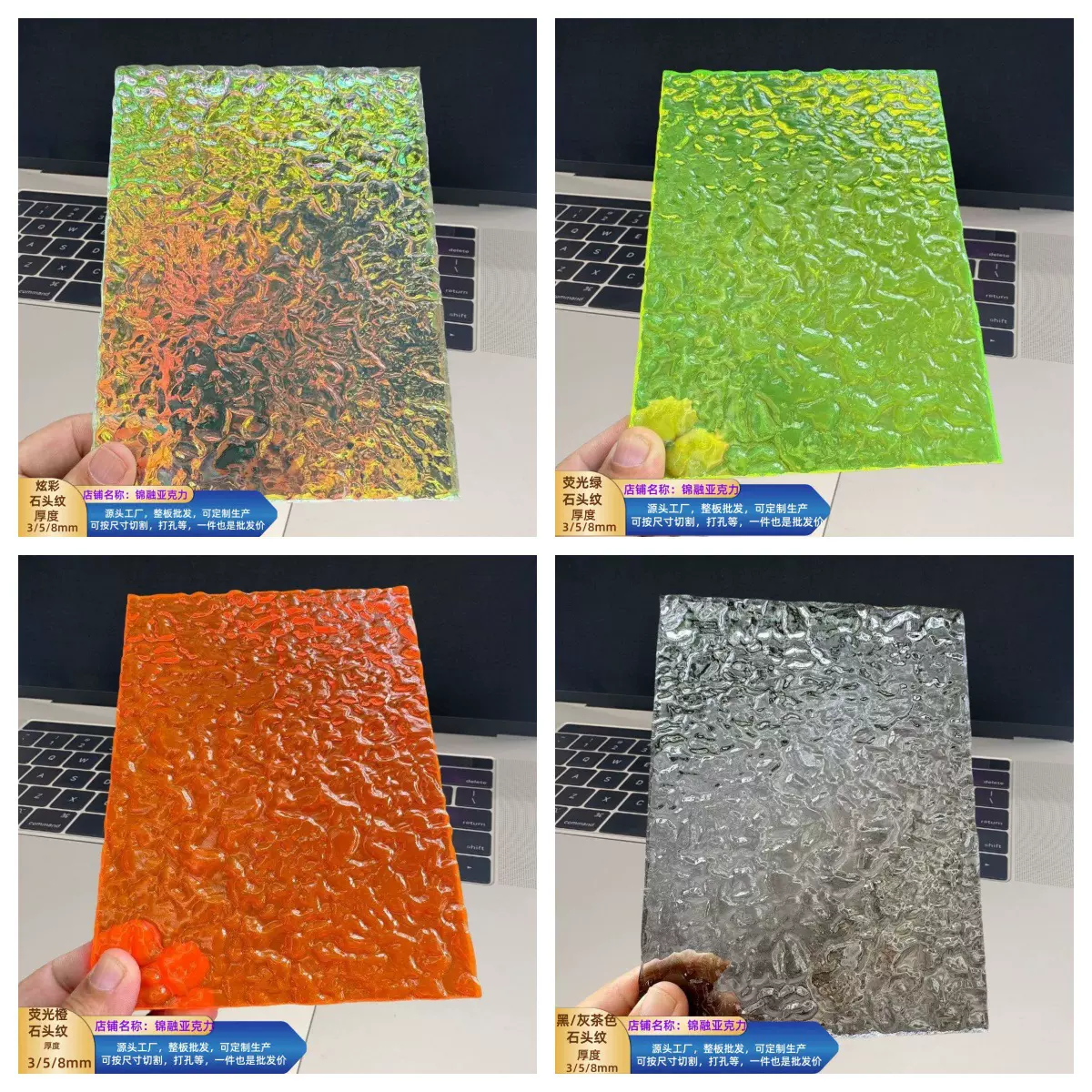 亚克力彩色石头板有机玻璃板炫彩板整板批发可按尺寸切割打孔屏风