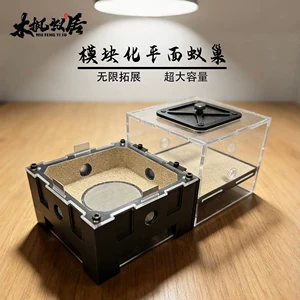 Ant Modular Flat Nest Concrete Flat Nest Visible Water Tower Large Size Moisturizing Breathable Breeding Box