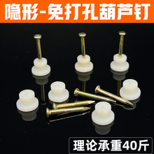 大相框挂墙钉挂钉免打孔挂画神器无痕钉画框挂钩专用墙面挂衣架