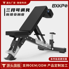 健身椅;其他健身器材;哑铃