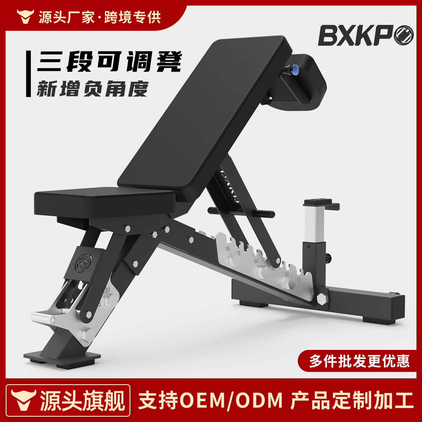 三段式可调节哑铃凳商用多功能健身椅房家飞鸟卧推凳三折叠哑铃凳