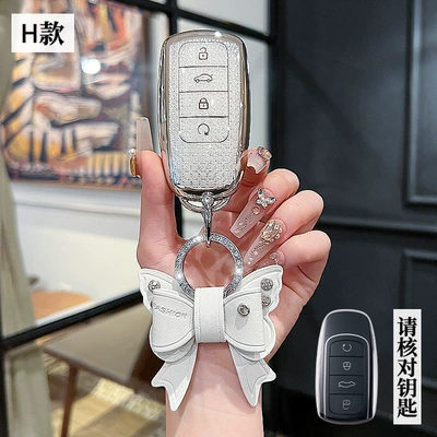A8 Ruihu 8Pro Ruihu – Car key bag - chery-h-smart-4-key-crystal-white-single-shell-bow-diamond-buckle