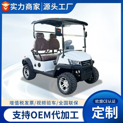 Electric Sightseeing Car, Four-Wheel, Export Model, Fuel-Powered, 2-10 Seats, Golf Cart for Tourist Areas and Golf Courses