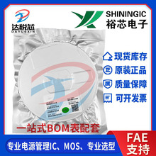 PAM2803AAF095 SOT23-6 DC-DC升压手电筒LED恒流驱动IC芯片