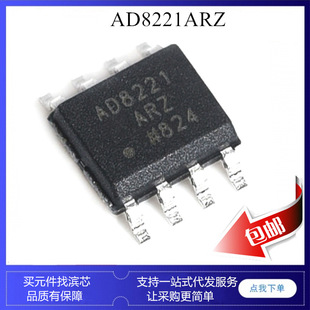 AD8221ARZ AD8221ARMZ AD8221 MSOP8 SOP8 �\��Ŵ���icоƬ