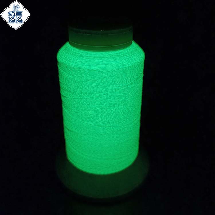 강한 야간 조명