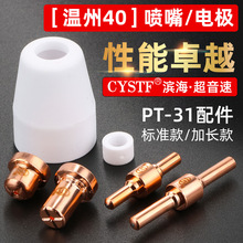 ���x���и���LGK40�и�C��������40PT-31�����ٸ���늘O����