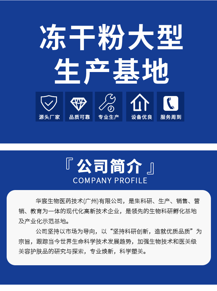 工厂实力介绍优化_03