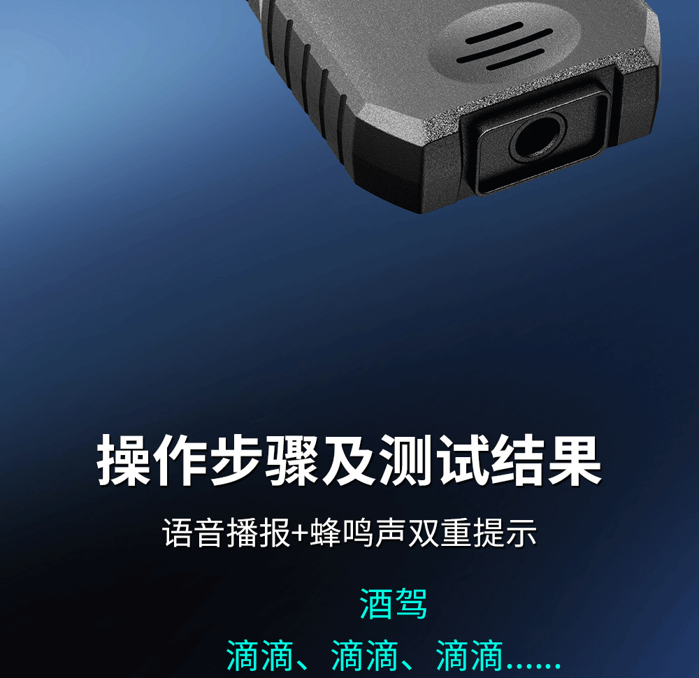 Car Alcohol Tester, Portable Vehicle-Mounted Air-Blow Alcohol Detector, High-Precision Digital Display Drunk Driving Measuring Device