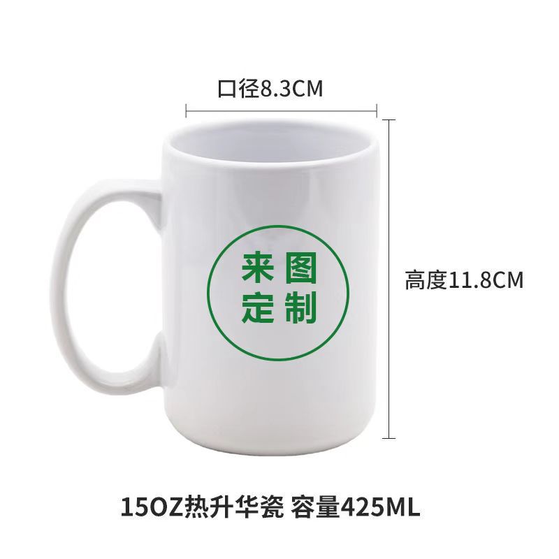 Fabricante al por mayor de alta temperatura de fabricación de cerámica personalizada foto de patrón de taza de color fijo logotipo de marca de taza