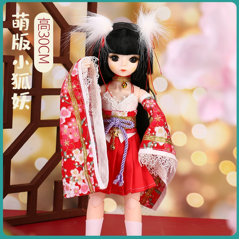 Doll, toy, music set