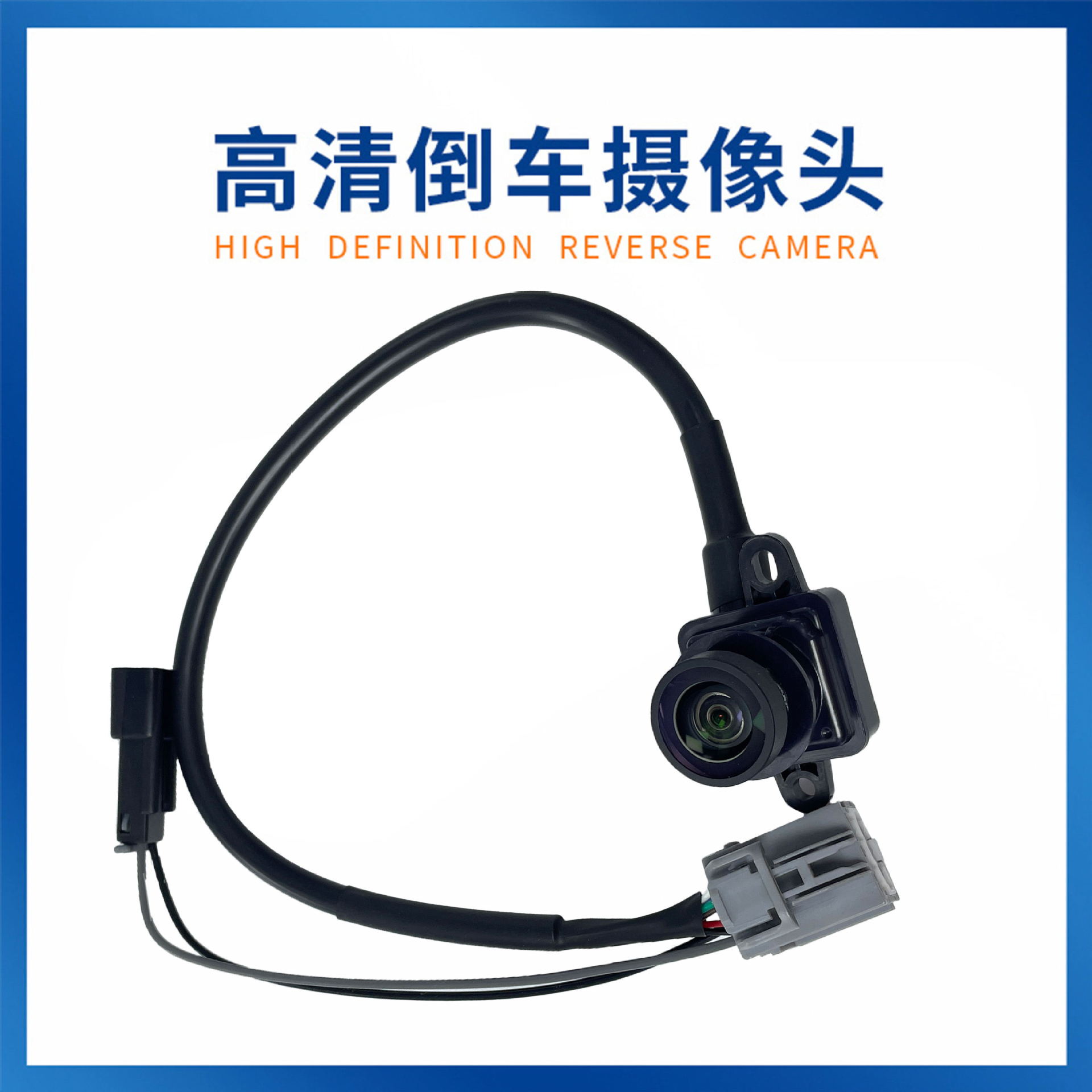 56054158AB COOLWAY 모델, 후방 카메라, 자동차 카메라 반전에 적합