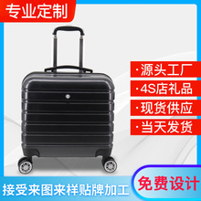16寸商务电脑箱礼品拉杆箱企业定 制汽车礼品箱包 促销礼品登机箱
