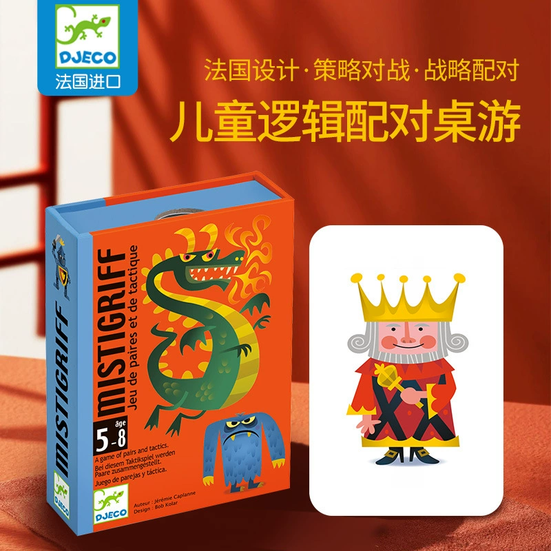 djeco Интеллектуальная умная игрушка, настольная игра, концентрация, семейный стиль