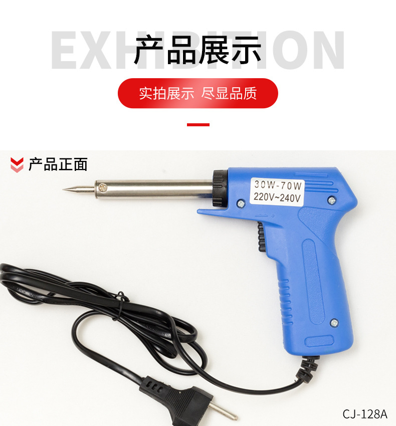 Soldering iron CJ-128 details page_07.jpg