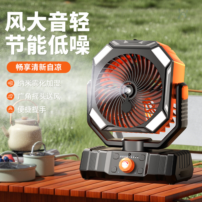 Ventilador de carga para acampar al aire libre, batería de larga duración, refrigeración para automóvil usb, aire acondicionado, carpa de pesca, artefacto de enfriamiento