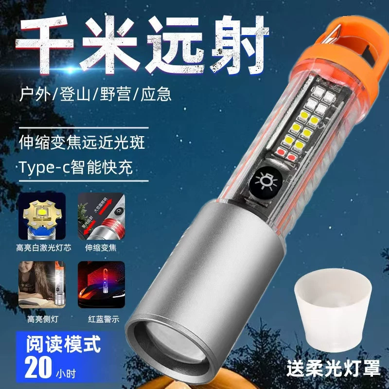 Трансграничный новый сильный свет Многофункциональный телескопический зум Type-C Зарядка красный и белый фиолетовый свет магнитная пряжка для альпинизма фонарик