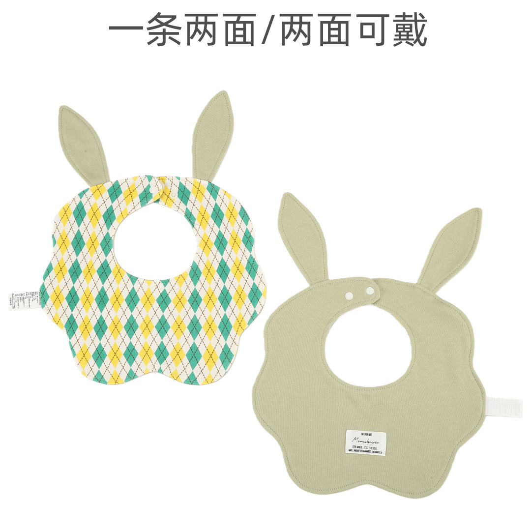 Babero de Pétalo con Orejas de Conejo de 100% Algodón Absorbente para Bebés image 14