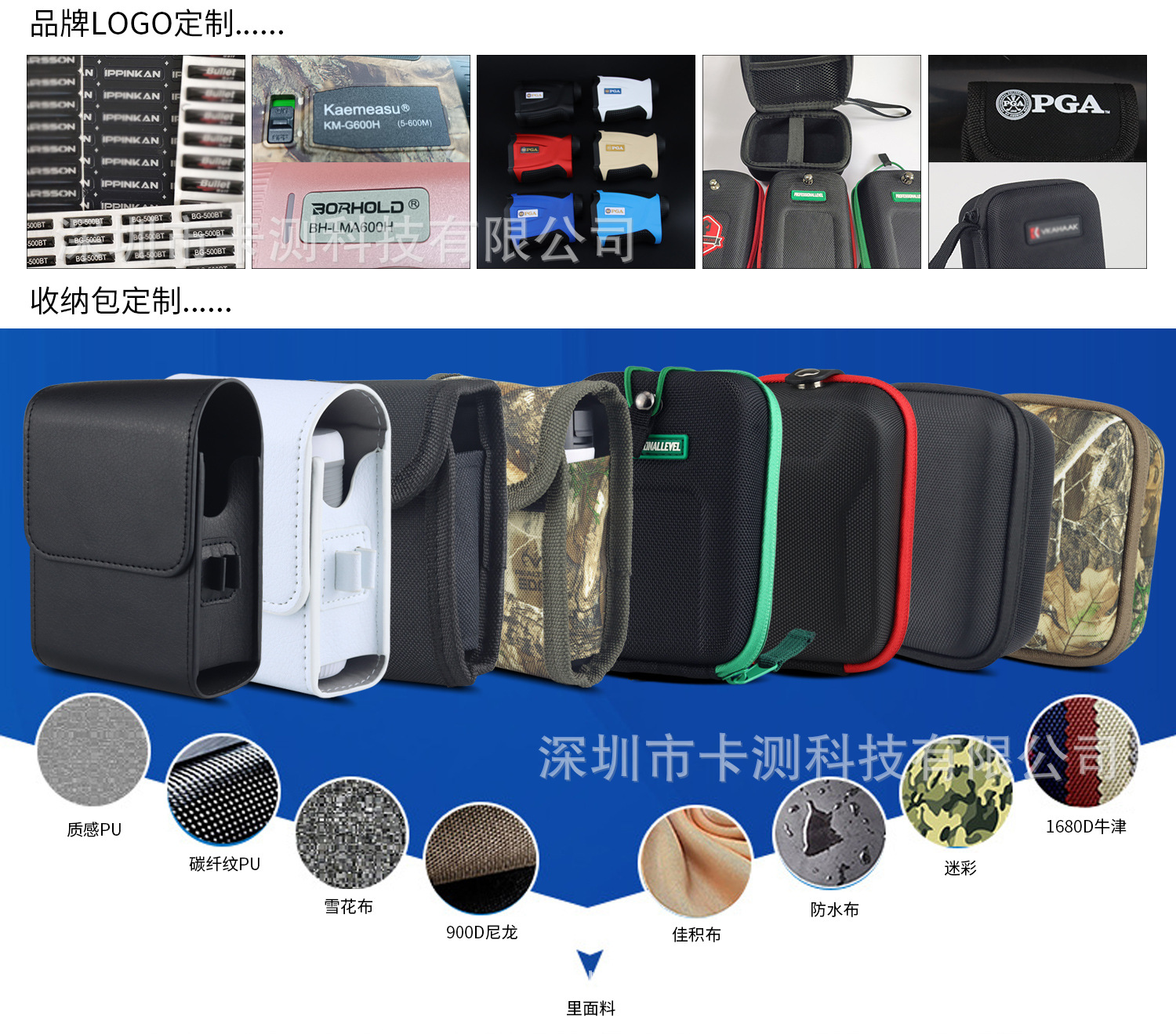 通用定制详情-中文_02.jpg