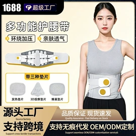 其他健身器材;瑜伽辅助用品;呼拉圈