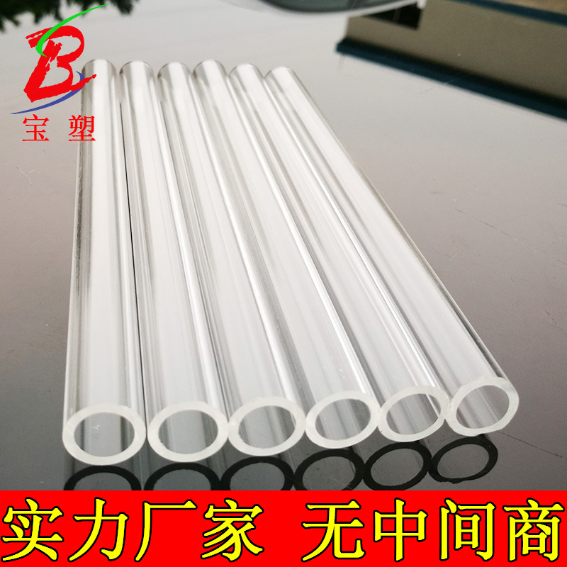 ͸���ǿ������л��������ǿ���pmmaԲ��ѹ������Դͷ����