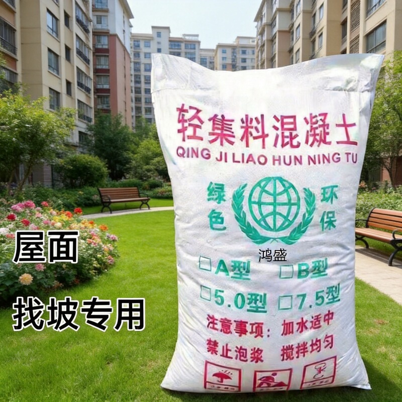 Lightweight aggregate concrete LC5.0 type, light aggregate concrete 7.5 type, aerated concrete, pre-mixed lightweight concrete Lightweight aggregate concrete LC5.0 type, light aggregate concrete 7.5 type, aerated concrete, pre-mixed lightweight concrete