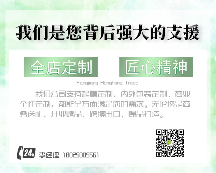 联系方式  李 汇辉