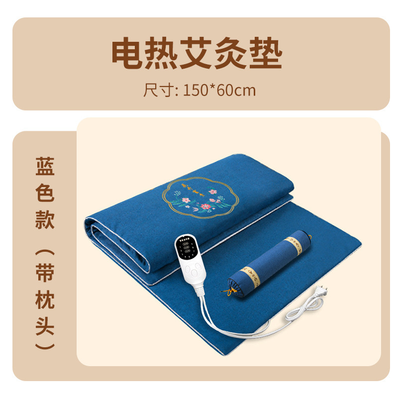 卸売り代オーダーメイドプリント艾毛座布団電気加熱座布団艾草座布団温灸保温マッサージ艾草熱|undefined