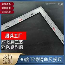 钢直尺;角度尺;其他量具