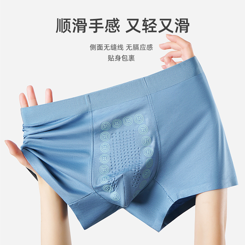 60 Pieces of Men's Underwear Men's Copper Fiber Negative Ion 5A Antibacterial Crotch Boys' Breathable Boxer Shorts