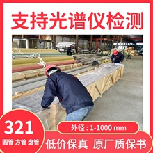 ASTM A312 TP321H ���P䓿��׹� 304 316L 309S 310S����������