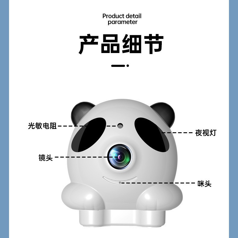 パンダ監視カメラhd暗視携帯電話遠隔無線wifi360度回転家庭用スマートホーム|undefined