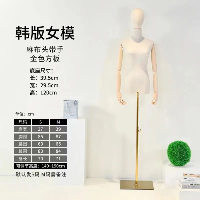 婦人服店モデル小道具女性モデル半身マネキン服ディスプレイスタンドウェディングドレス漢服モデルスタンド|undefined