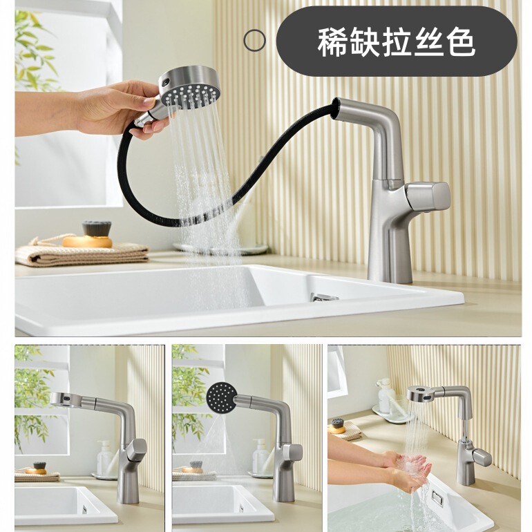 Brushed Nickel Pull-Out Lift-And-Rotate All-Copper Bathroom Sink Hot and Cold Water Faucet