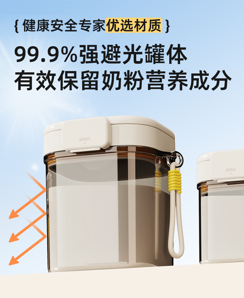 AF010奶粉罐_08.jpg