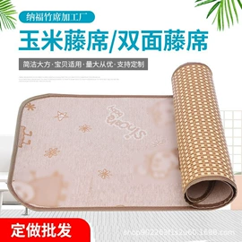 沙发垫/套;婴童席推车席;藤席