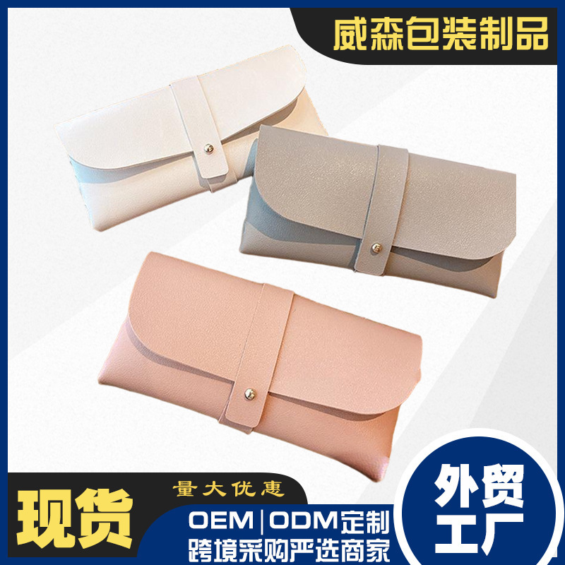 High-Quality Leather Handmade Eyeglass Case, Sunglasses Case, Portable Leather Belt Clip Eyeglass Case, Customizable