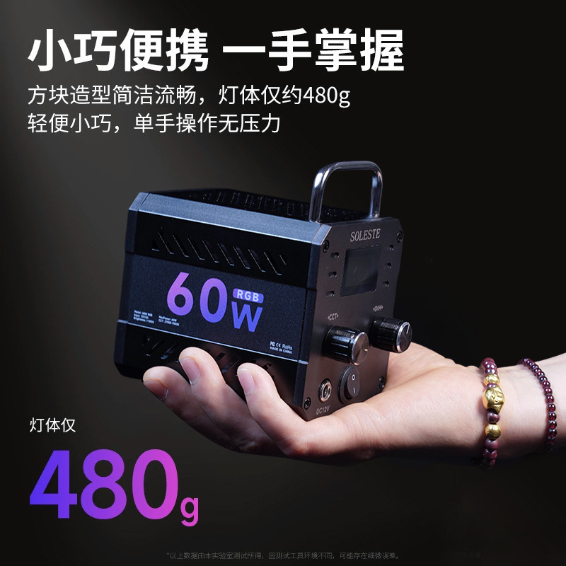 60W携帯外ラケットライトCOBハイパワー補光ライト撮影ランプ専門ビデオ撮影舞台光ライブ|undefined