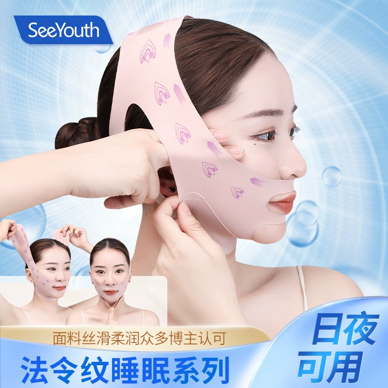 Маска SeeYouth коралловая, ночь подтягивает, эластичный бинт