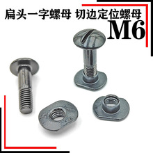 ��ͷʮ����˿ ��пʮ�ִ�����˿ �����ݶ� ���ͷ������˨M4M5