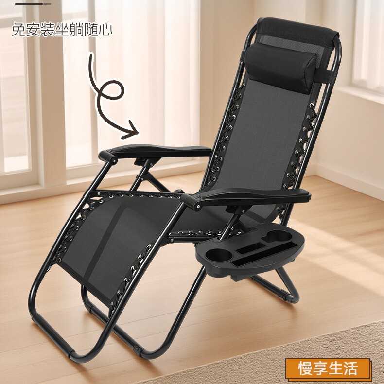 Folding Recliner Zero Gravity Office Lunch Break Chair Outdoor Camping Beach Chair Elderly Balcony Chair Wholesale