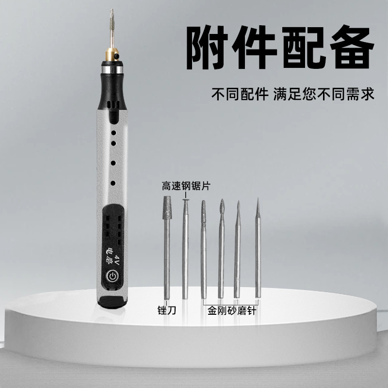 セット速度調整彫刻ペン電気研磨彫刻機文遊び家庭用研磨ドリルミニ電気ドリル|undefined