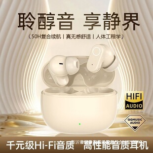 [Harman Sound] Bluetooth Headset Wireless Sports Running Ultra-Long Battery Life Noise Reduction Mini Cute Supports Music