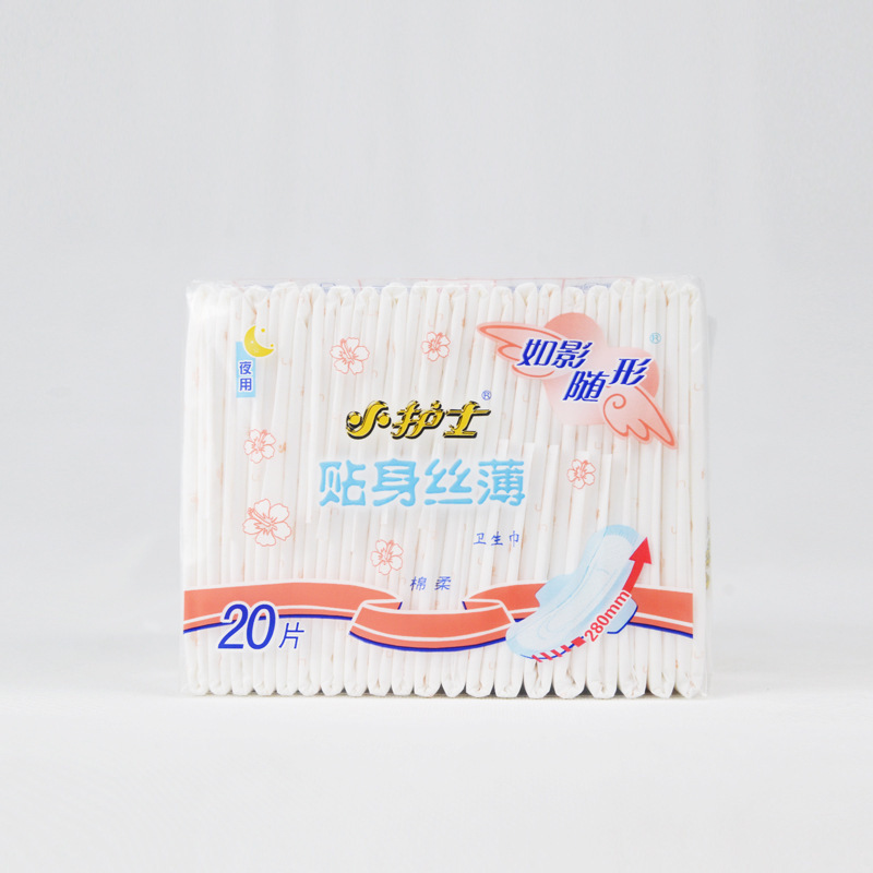 小護士衛生巾透薄棉柔280mm20片日夜兩用姨媽巾棉網透氣衛生巾夜