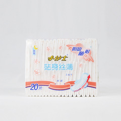 小護士衛生巾透薄棉柔280mm20片日夜兩用姨媽巾棉網透氣衛生巾夜