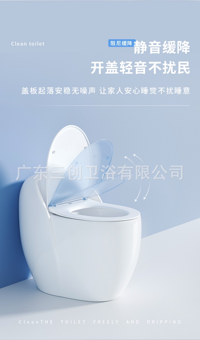 蛋形马桶详情页 (10).jpg