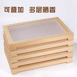 现货木质晒香网晾香工具盘做香工具盘挤香器制香工具香架过滤筛网
