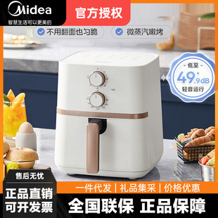 Midea's New Air Fryer Micro-Steam Tender Baking 4L Home Smart Flip-Free Light Sound Baking Mf-Kze4002