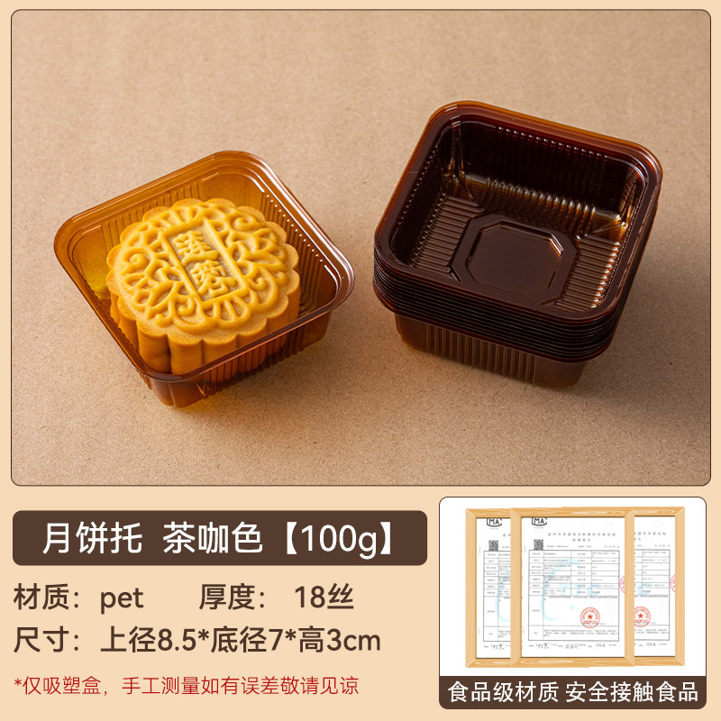 2025 soporte inferior de pastel de luna soporte de plástico transparente redondo paquete de embalaje de dim sum de grupo verde bolsa de pastel de luna soporte interior 100 piezas