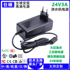 壁式24v 3a浄水器電源72w 12v 6ace/FCC認証直流安定化電源アダプター